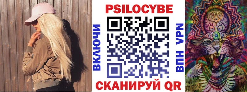 Псилоцибиновые грибы GOLDEN TEACHER  Берёзовский 